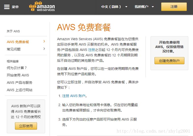 圖形用戶界面, 文本, 應(yīng)用程序, 網(wǎng)站

描述已自動生成